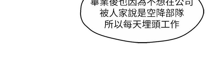 第72话39