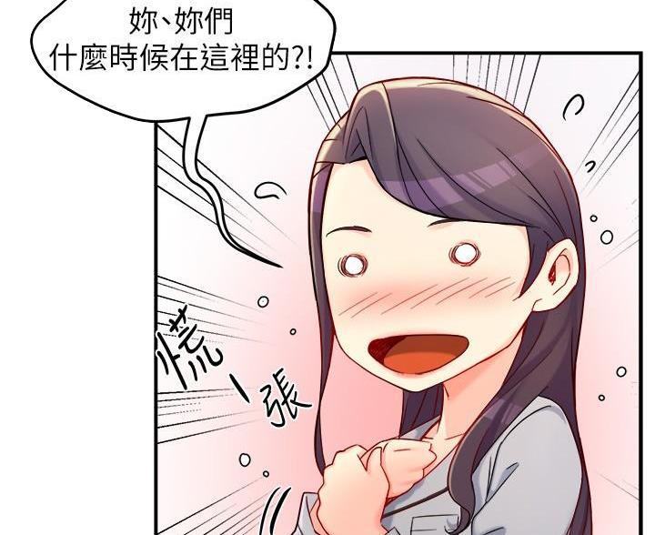 第110话30