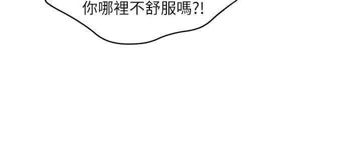 第23话66