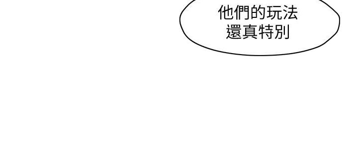 第28话79