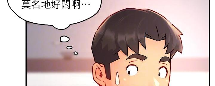 第76话36