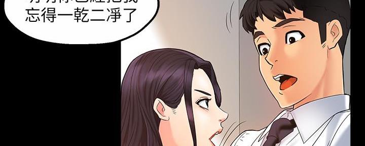 第40话7