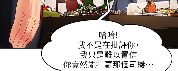 第15话136