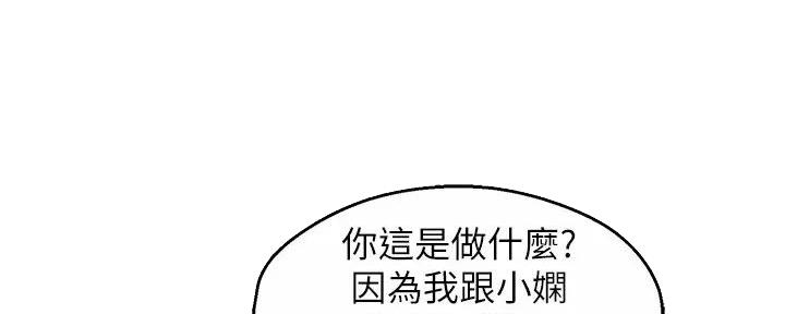 第80话48