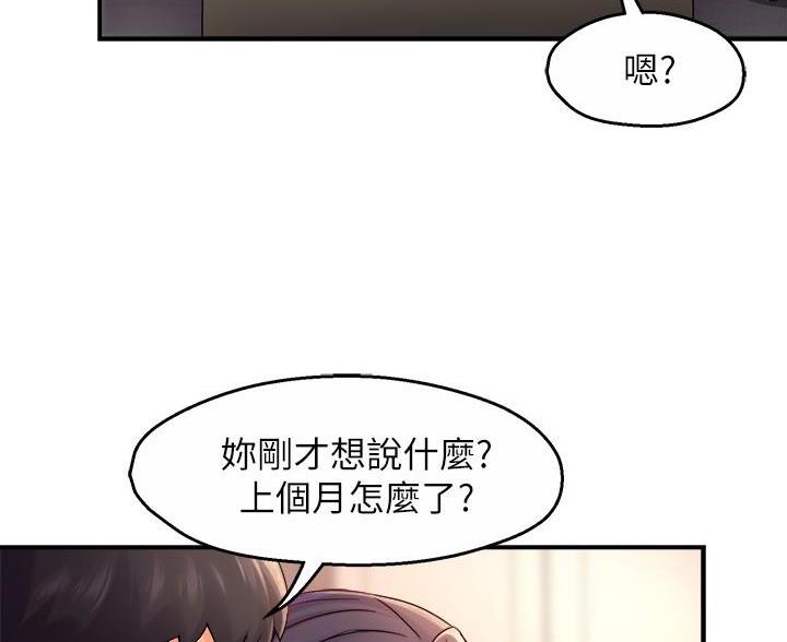 第110话55