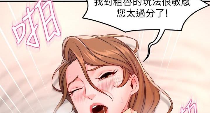 第106话10