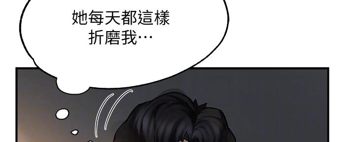 第9话16