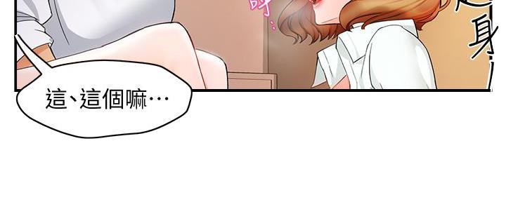 第25话47
