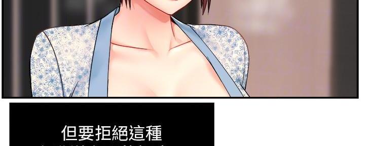 第51话37
