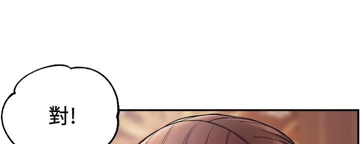 第51话20