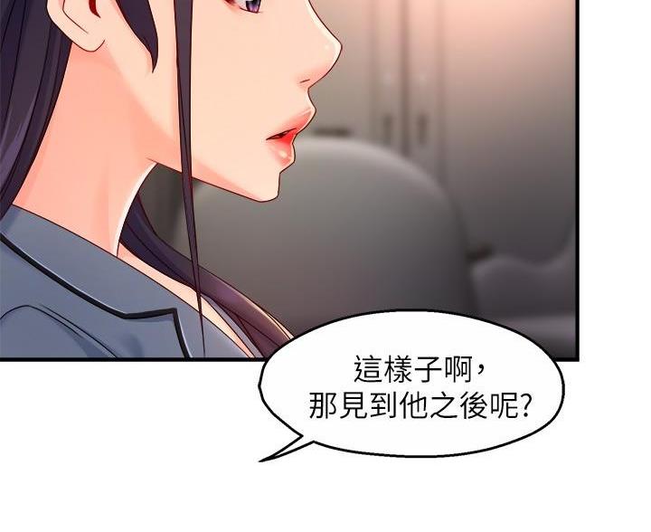 第110话60