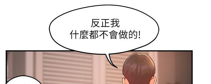 第51话25