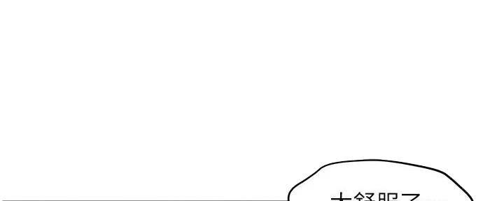 第88话28