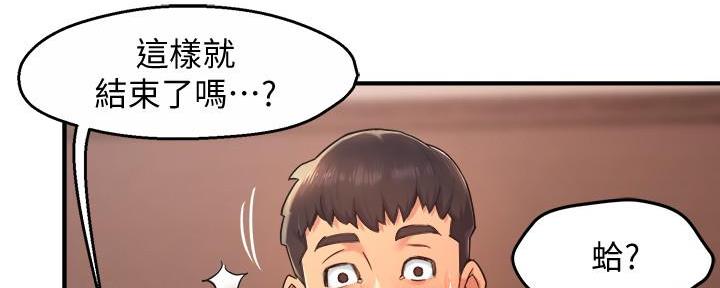 第42话93