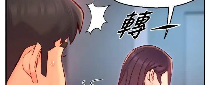 第88话100