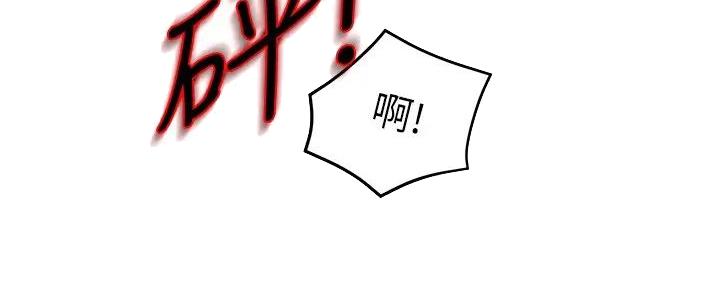 第90话87