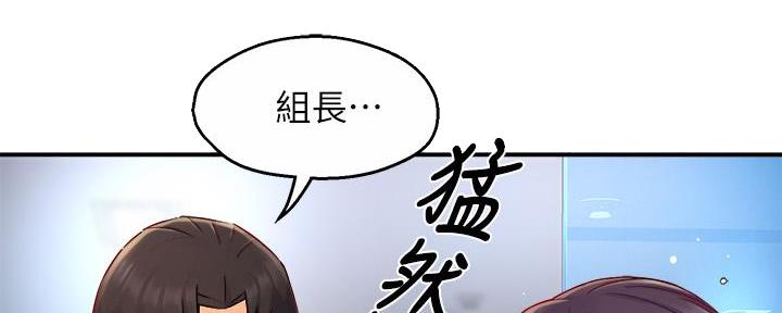 第86话96