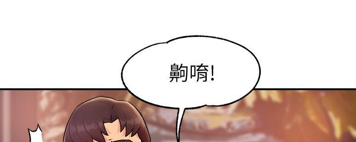 第50话79