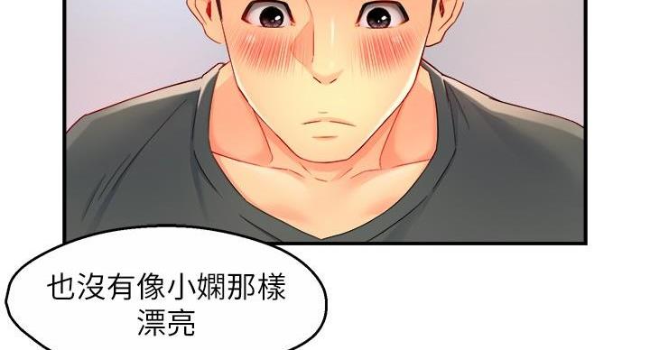 第102话58