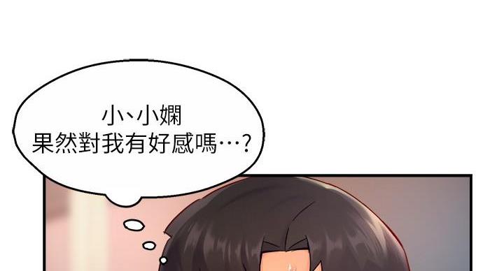 第107话36