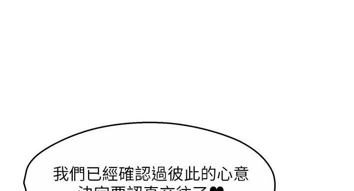 第106话72