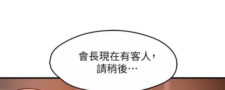 第90话25