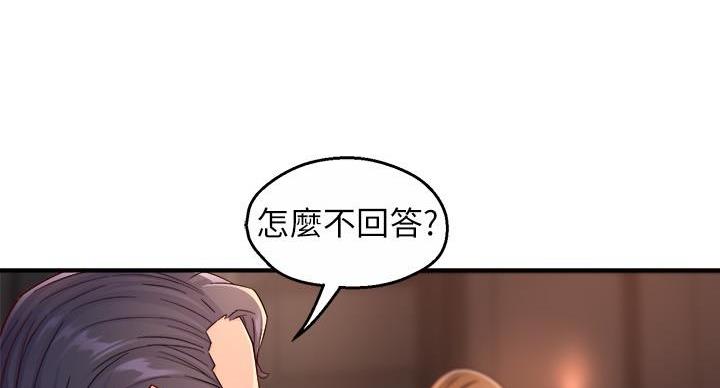 第106话33