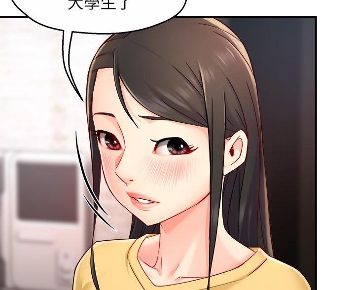 第110话39