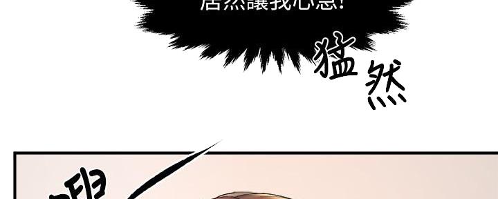 第51话73