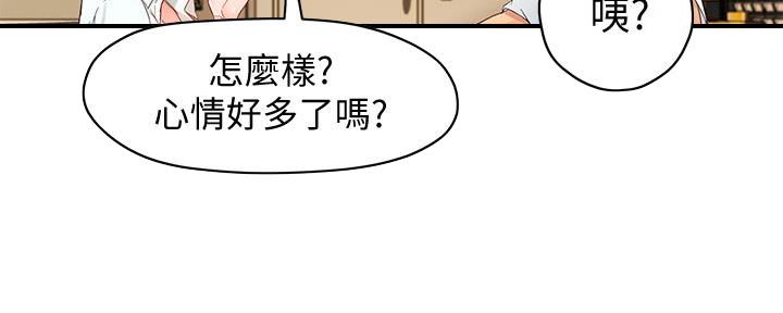 第26话12
