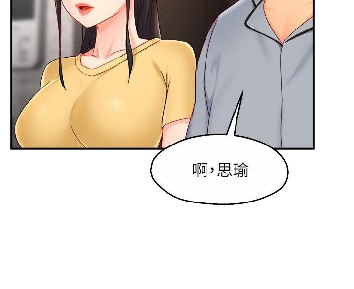 第110话36