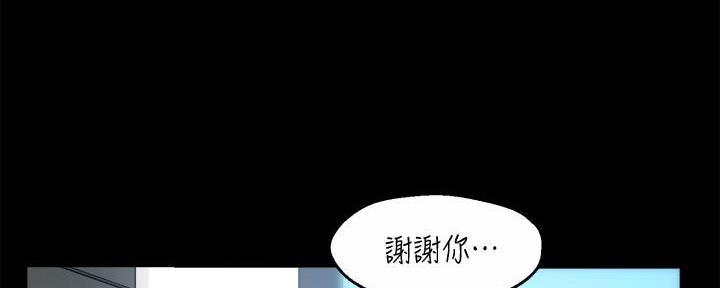 第46话13