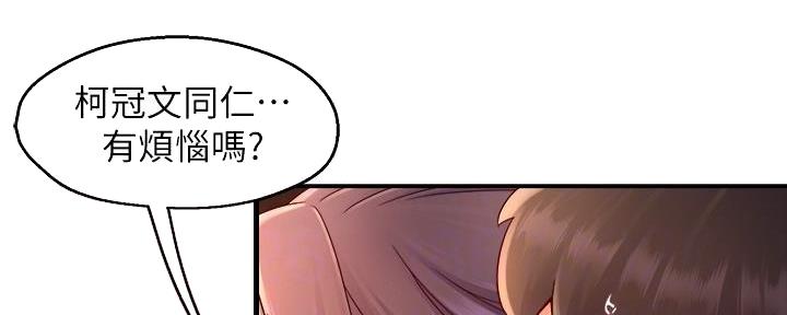 第99话25