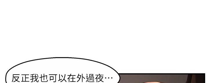 第46话76