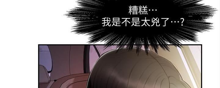 第23话152