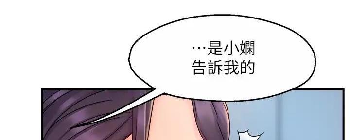 第88话79