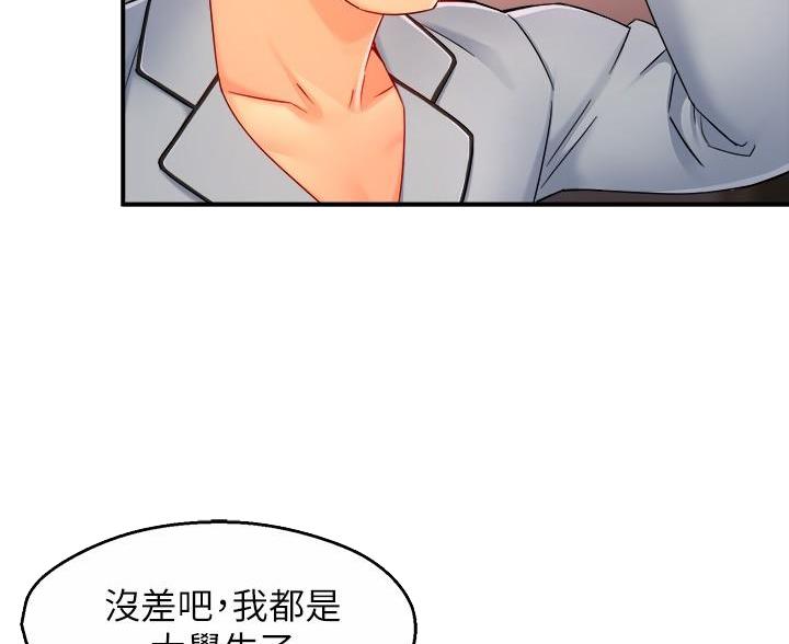第110话38