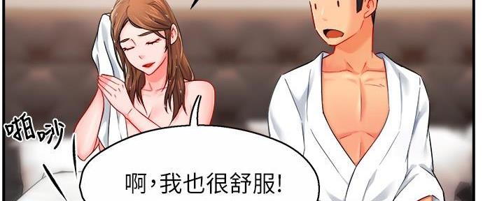 第61话76