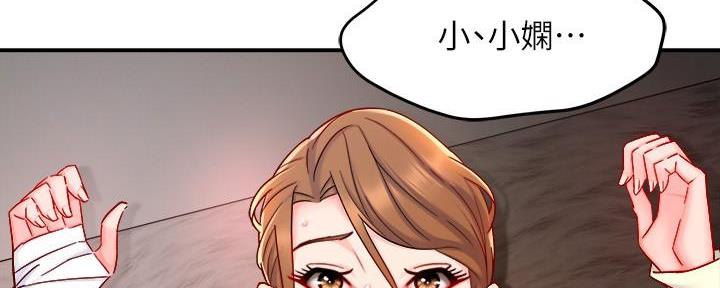 第83话126
