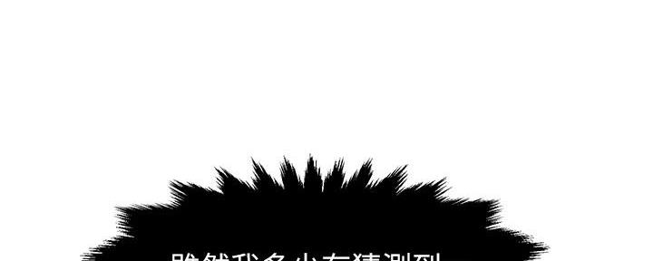 第40话118