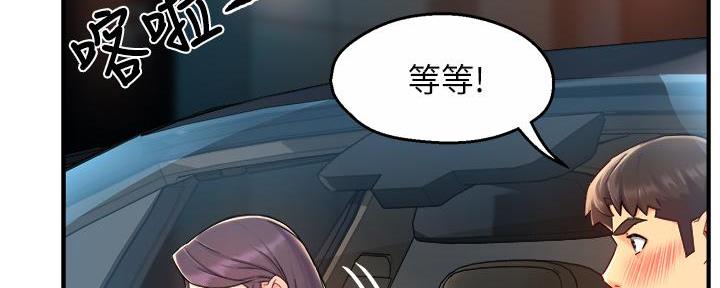 第75话79