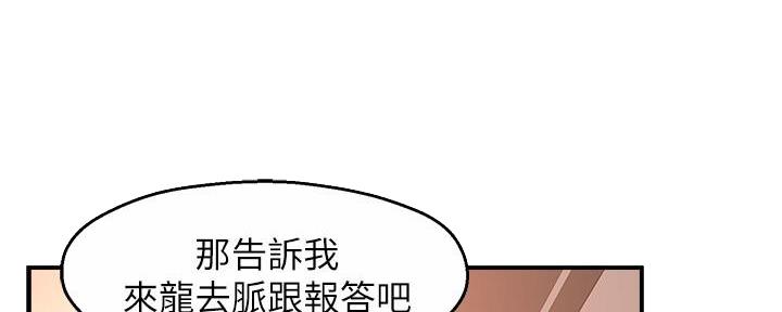 第61话96