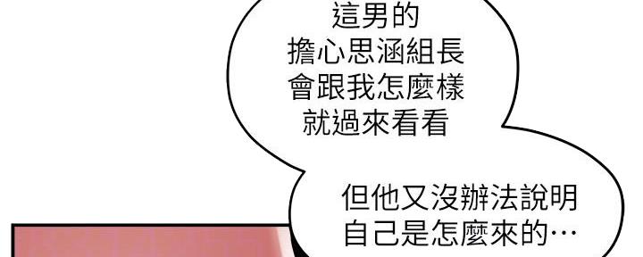 第35话85