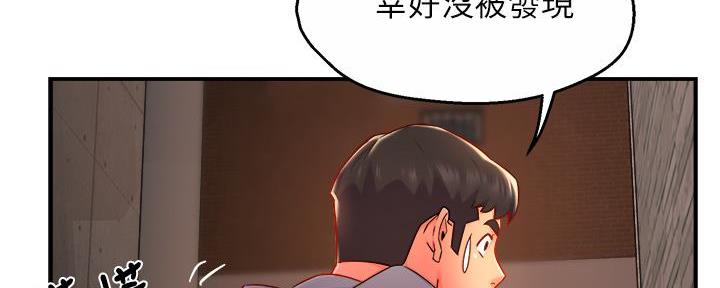 第74话32