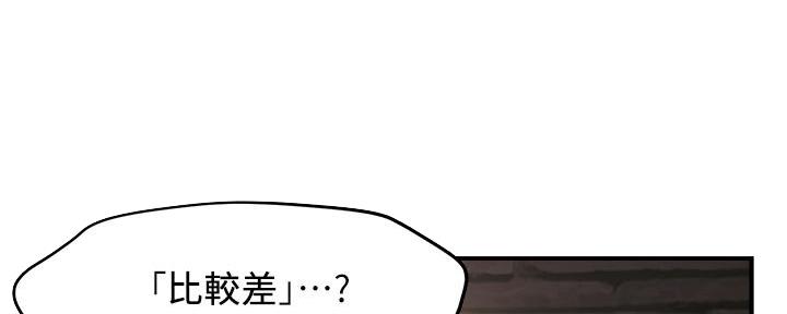第73话63