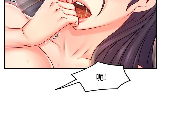 第110话20