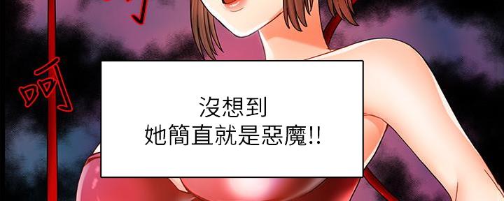 第23话100
