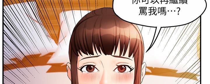 第28话90
