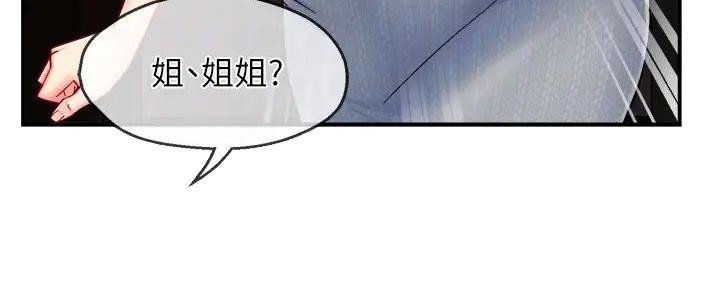 第80话80