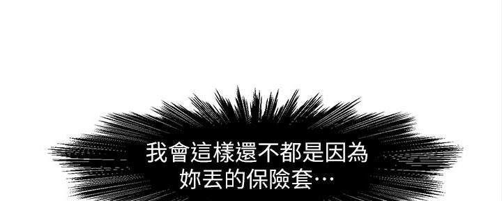 第23话122